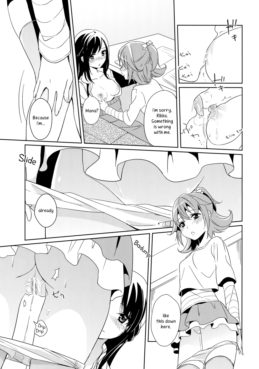 Hentai Manga Comic-First Honey-Read-12